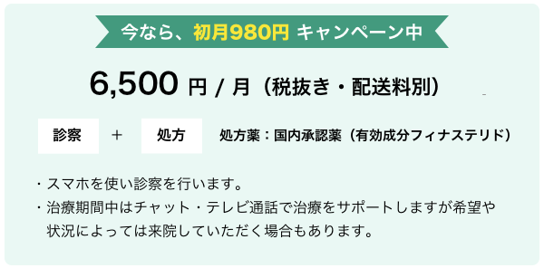 東京ロイヤルクリニック