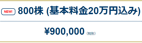 親和クリニック