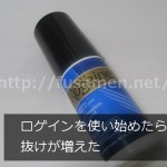 ロゲイン（ミノキシジル）を使い始める抜けが増えるのはなぜ？