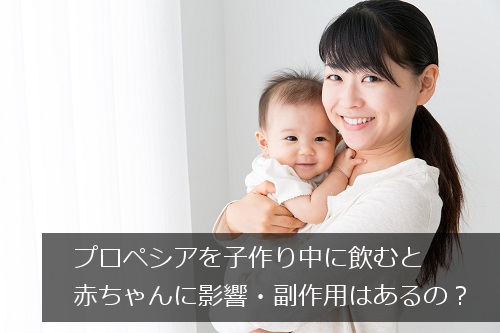 赤ちゃんと妊婦