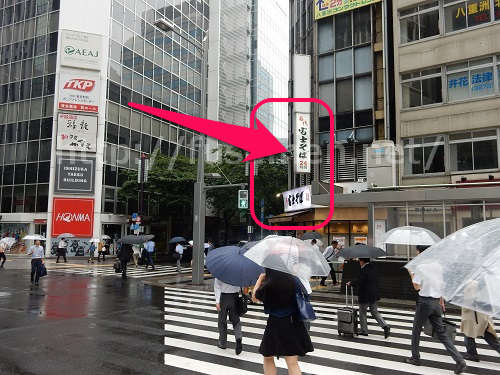 東京駅前の富士そば